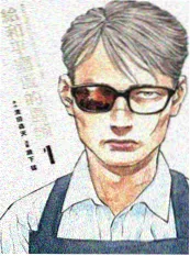 逆风翻盘记剧照