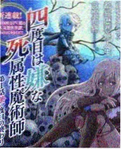 街角手艺纪实海报