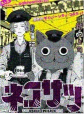 第七个深夜剧照