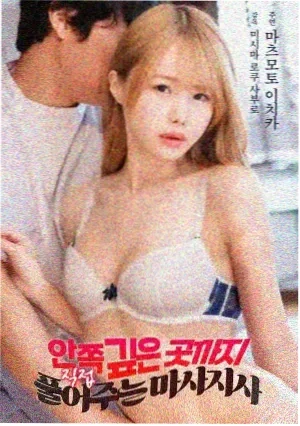 暗影潜行 电影 2026